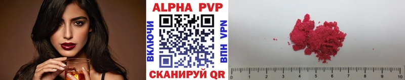 где найти   гидра зеркало  Alpha-PVP мука  Гусев 