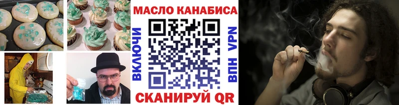 как найти   hydra как зайти  Еда ТГК марихуана  площадка наркотические препараты  Гусев 