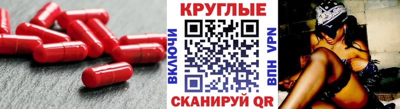 купить закладку  Гусев  Ecstasy 250 мг 