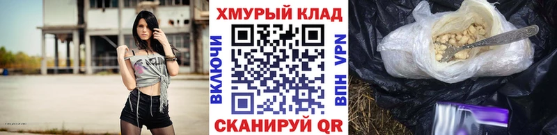 Героин гречка  цена наркотик  Гусев 
