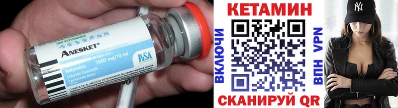 darknet какой сайт  где продают наркотики  Гусев  КЕТАМИН ketamine 