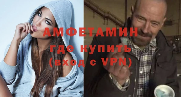 амфетамин Белоозёрский