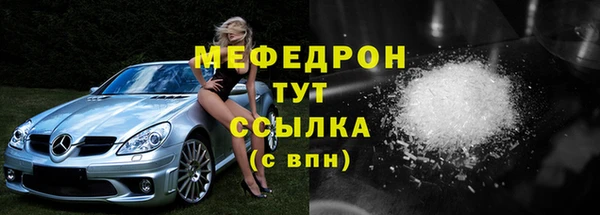 тгк Белокуриха