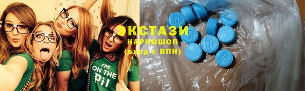 PSILOCYBIN Беломорск