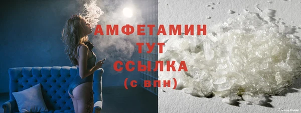 PSILOCYBIN Беломорск