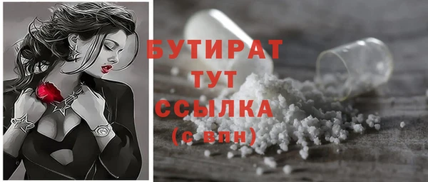 тгк Белокуриха