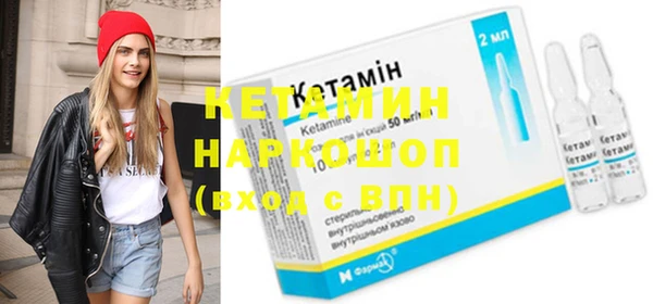 амфетамин Белоозёрский
