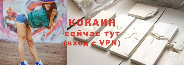 амфетамин Белоозёрский
