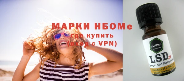 тгк Белокуриха