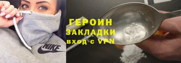 тгк Белокуриха