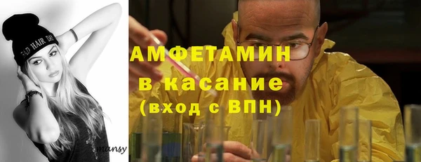 PSILOCYBIN Беломорск