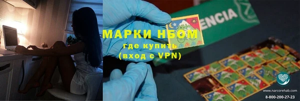 тгк Белокуриха