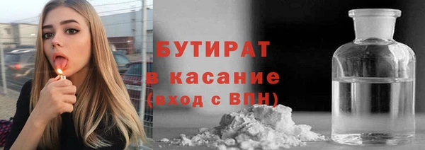 PSILOCYBIN Беломорск