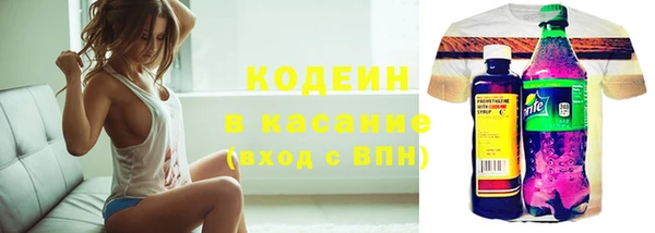 мяу мяу кристалл Покровск