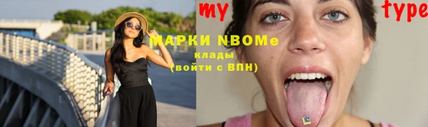 амфетамин Белоозёрский