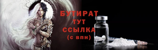 PSILOCYBIN Беломорск