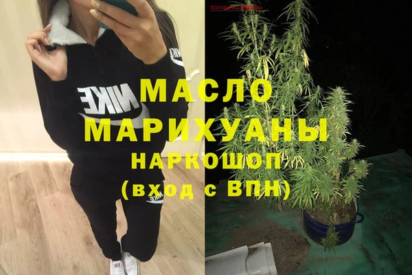 амфетамин Белоозёрский