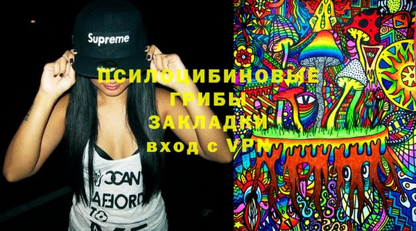 амфетамин Белоозёрский