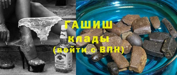 тгк Белокуриха