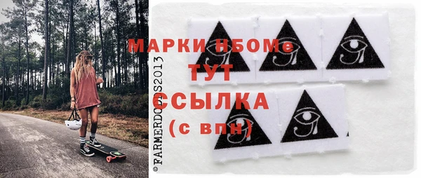 амфетамин Белоозёрский
