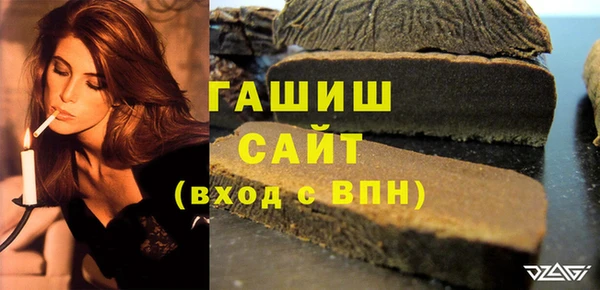 тгк Белокуриха