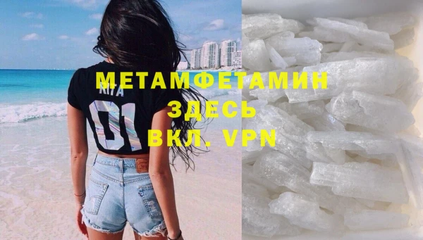 мефедрон мука Покров