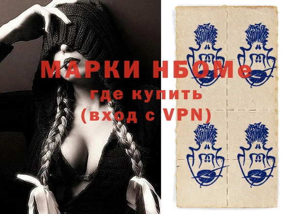 тгк Белокуриха