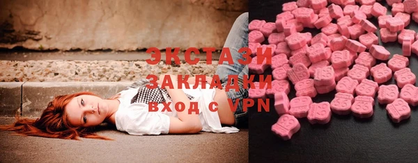 тгк Белокуриха