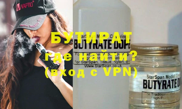 амфетамин Белоозёрский