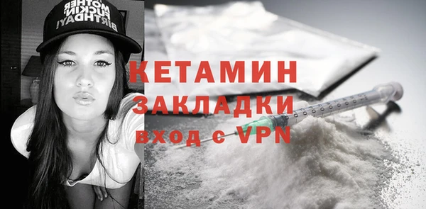 тгк Белокуриха