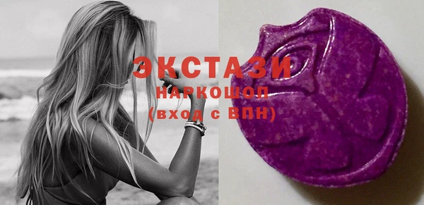 тгк Белокуриха