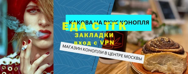 PSILOCYBIN Беломорск