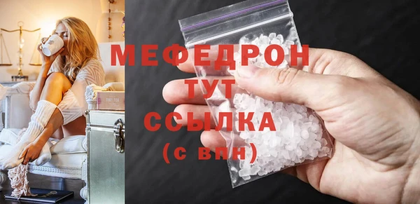 амфетамин Белоозёрский