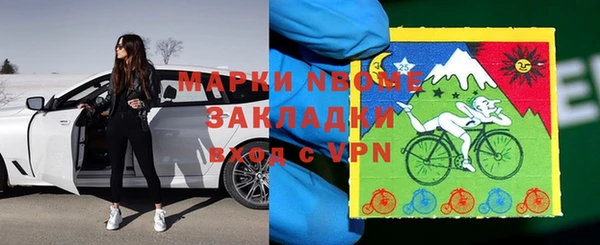 тгк Белокуриха