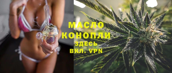 амфетамин Белоозёрский