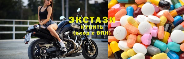 тгк Белокуриха