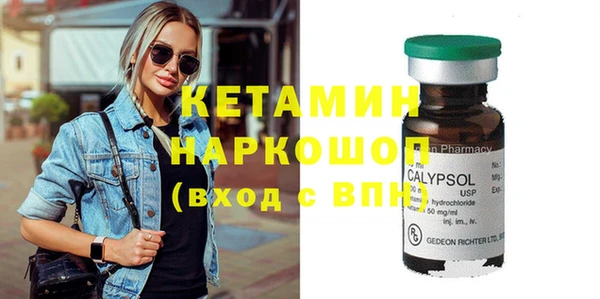 тгк Белокуриха