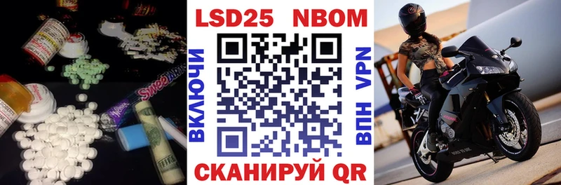 LSD-25 экстази кислота  продажа наркотиков  ссылка на мегу сайт  Гусев 
