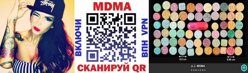 MDMA молли  маркетплейс какой сайт  Гусев 