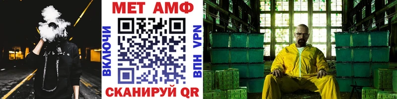 Метамфетамин пудра  MEGA ссылки  Гусев  как найти  