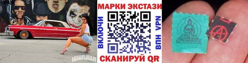 Марки NBOMe 1,8мг  Гусев 