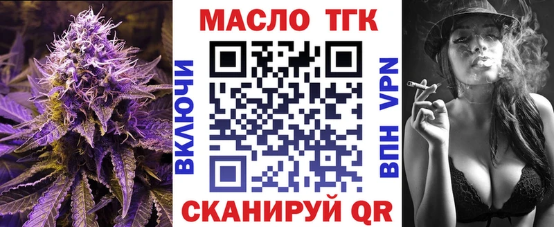 Дистиллят ТГК концентрат  что такое наркотик  Гусев 