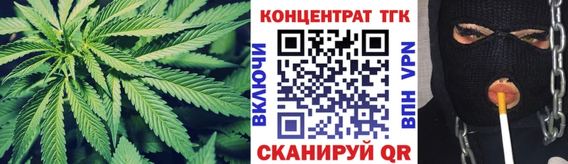 Дистиллят ТГК вейп Гусев